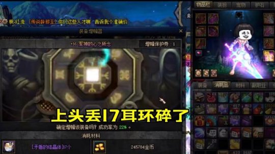 dnf公益服28号商店暗藏玄机！保护券7折成笑话，武器装扮逼氪玩家1