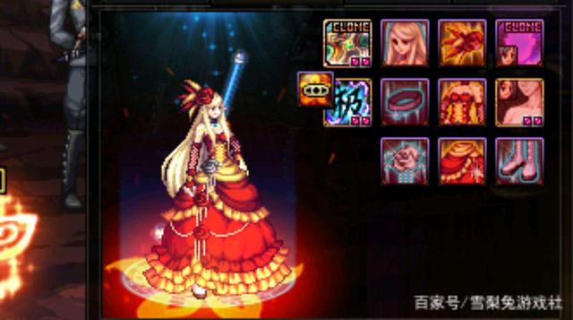 地下城私服-与勇士私服手游吧（有一个跟最新dnf私服几乎一模