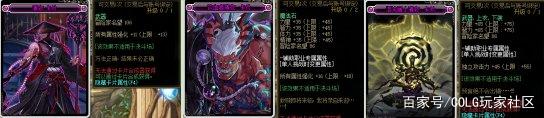 地下城私服-与勇士私服小型干扰芯的使用与优化1010