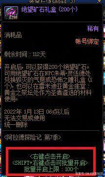 地下城私服-与勇士私服粉色（地下城私服-与勇士私服粉色：爱好者揭秘）1012