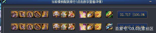 地下城私服也能联机吗1018