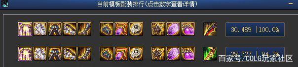 新开dnf70私服直播1022