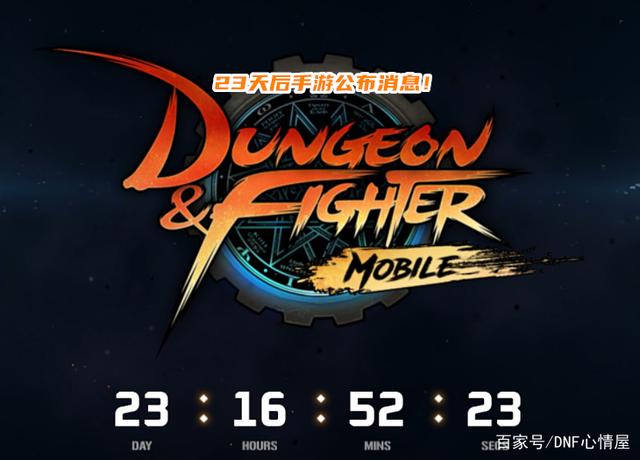 dnf私服一阵雨跨五公会有多强？包含4个同职业装备第一的大神1026