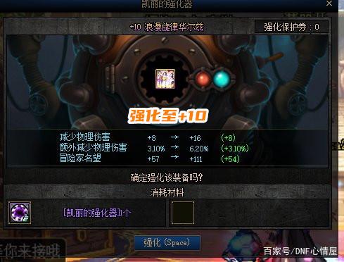 地下城私服-与勇士私服秒到100级（地下城私服-与勇士私服秒到100级的方法）1033
