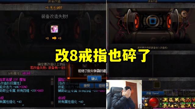 新开dnf私服娜迦王