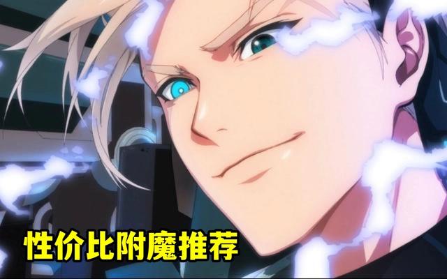 dnf私服魔法石最强附魔诞生，20点全属性强化，心脏宝珠被淘汰1079