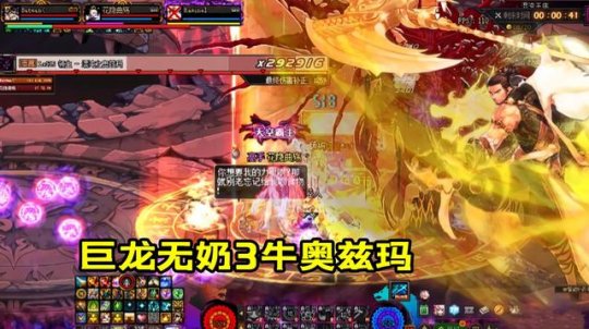 地下城私服-与勇士私服红18啥意思（地下城私服-与勇士私服红18啥意思？）108