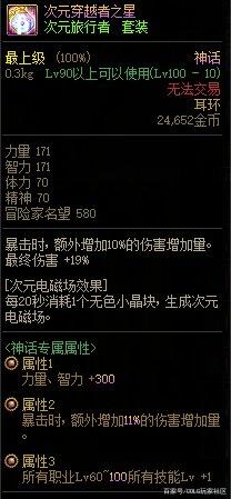 dnf公益服萌新村庄发展慢，五条策略助力低本，拿去不用谢！1092