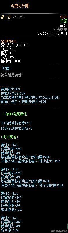 地下城私服-与勇士私服移植：PC游戏界的经典之作1095