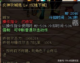 dnfsf100级版本推荐这4个职业，除了三觉以外，还跟毕业武器有关1098