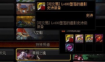 地下城私服-与勇士私服宝珠搭配技巧（地下城私服-与勇士私服宝