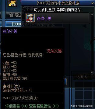 CF新版本福利4月刮刮乐来袭，保底必得超新星王者之刺和樱1101