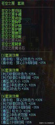 CF新版本福利4月刮刮乐来袭，保底必得超新星王者之刺和樱1112