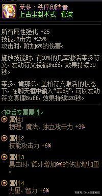 dnf私服:五一礼包性价比最高的道具，白金徽章相当于白送？买买买！1119