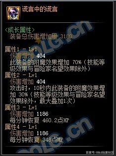 dnf私服发布网蛇皮红眼怪操作，首饰附魔32力量，输出装和换