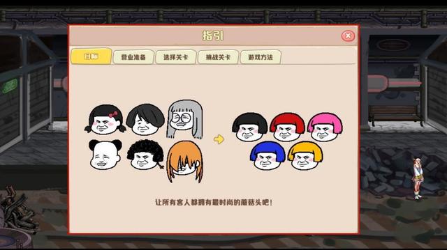 地下城私服-与勇士私服安装不了问题的解决办法