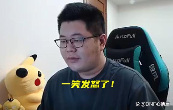 地下城私服韩服95传说装备升级史诗需要材料有哪些？赶紧提前准备吧1122