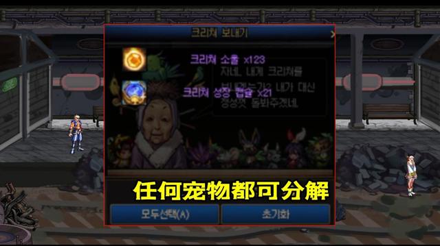 地下城私服-与勇士私服官网ipad（地下城私服-与勇士私服官