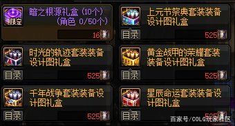地下城私服-与勇士私服续篇完整版：探究游戏的魅力1139