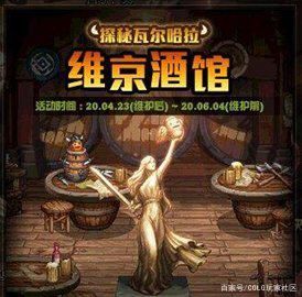 dnfsf20%属强玉合成有多难？旭旭宝宝为你揭秘，连续挑战5次1140