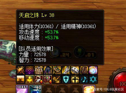地下城私服-与勇士私服索菲亚酒馆