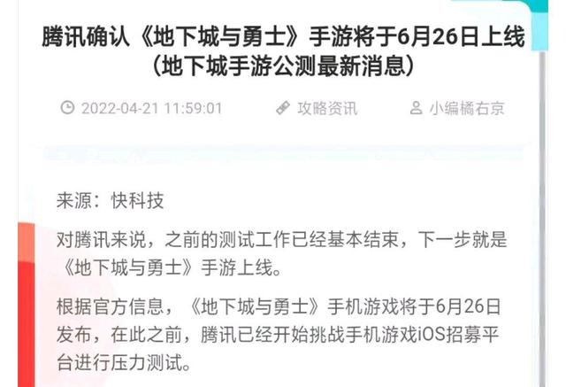 地下城私服-与勇士私服米歇尔CG全解析1150