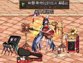 地下城私服韩服95传说装备升级史诗需要材料有哪些？赶紧提前准备吧12