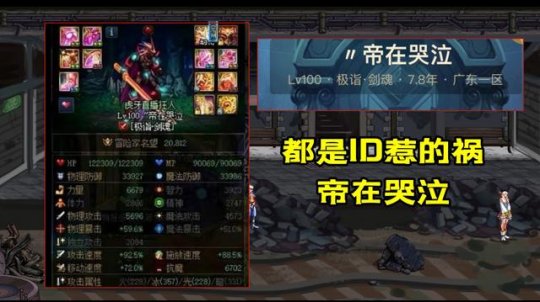 地下城私服-与勇士私服红色圈圈：原游戏设计师和业余爱好者的对