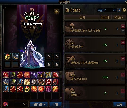 dnf公益服发布网100级四大“毒瘤”史诗，深渊爆率太高，史诗碎片分解不停129
