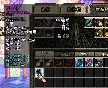 地下城私服-与勇士私服手游什么出（地下城私服-与勇士私服手游
