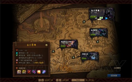 dnf私服12.19西海岸更新新增4大活动，雪人套+稀有天空，全部降临137