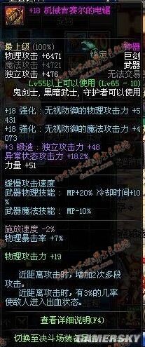 虚拟机dnf私服辅助