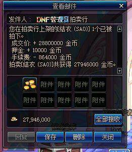 地下城私服-与勇士私服手游游戏网站（地下城私服-与勇士私服手游官网网址）153