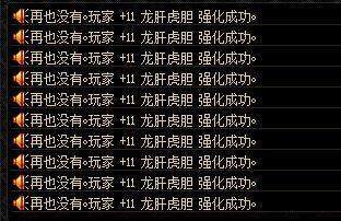 dnf公益服玩家神还原动漫人物，连武器幻化都一样，最帅气的搭配！154