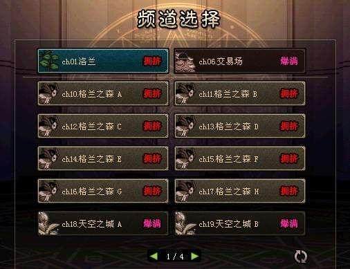 地下城私服-与勇士私服宠物排行（地下城私服-与勇士私服宠物排