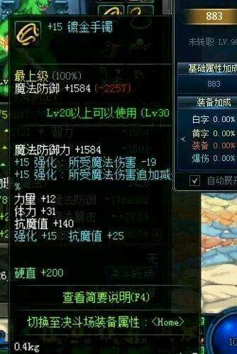 地下城私服-与勇士私服官网薅羊毛攻略