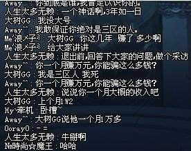 地下城私服-与勇士私服纳由
