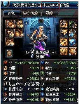 dnfsf100级版本送+12传说武器，因可跨界而争论，你怎么看？177