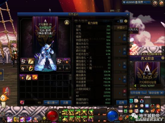 dnf公益服体验服3.5版本活动更新，100级倒计时送深渊票