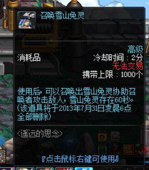 地下城私服-与勇士私服手游币（地下城私服-与勇士私服手游金币兑换人民币）190