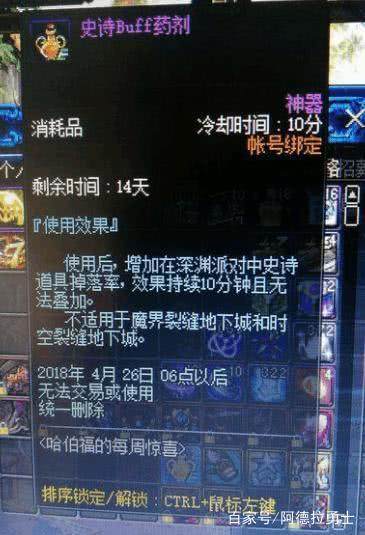 dnf私服发布网被埋没的副本！金秋版本成摸金圣地，卡片拍卖行起飞206