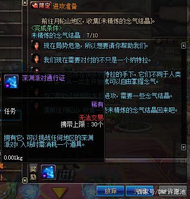 地下城私服-与勇士私服红色圈圈：原游戏设计师和业余爱好者的对话210