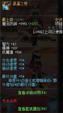 地下城私服-与勇士私服手游啥时候出（国服最新dnf私服手游2
