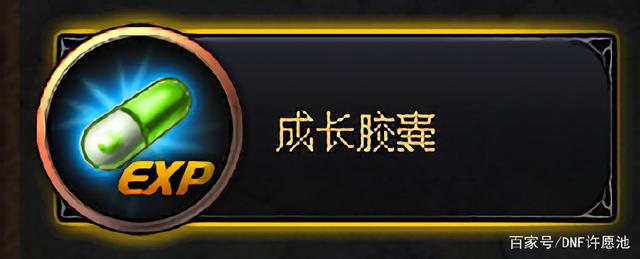 dnf私服ip被封怎么办224