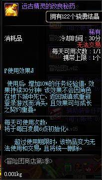 地下城私服-与勇士私服展示背景（地下城私服-与勇士私服：一款让你爱不释手的经典游戏）225