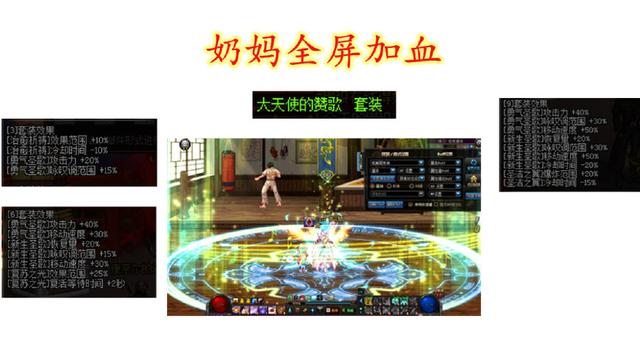 70版本dnf私服服务端234
