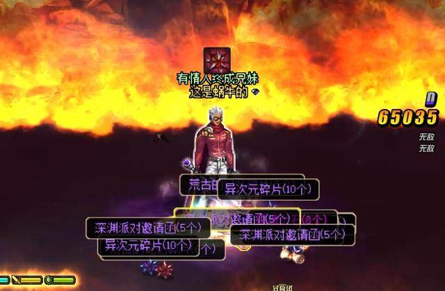 地下城私服-与勇士私服粉武器怎么上（地下城私服-与勇士私服粉