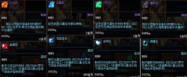 地下城私服-与勇士私服官方下载安装教程