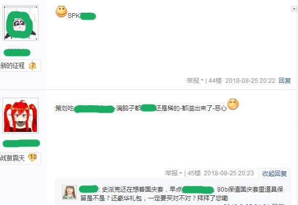 地下城私服-与勇士私服寒霜之雪（地下城私服-与勇士私服：寒霜之雪）264
