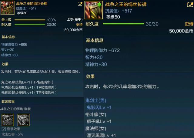 地下城私服-与勇士私服给熊都不给你（玩家口碑不一，地下城私服-与勇士私服给熊都不给你）265